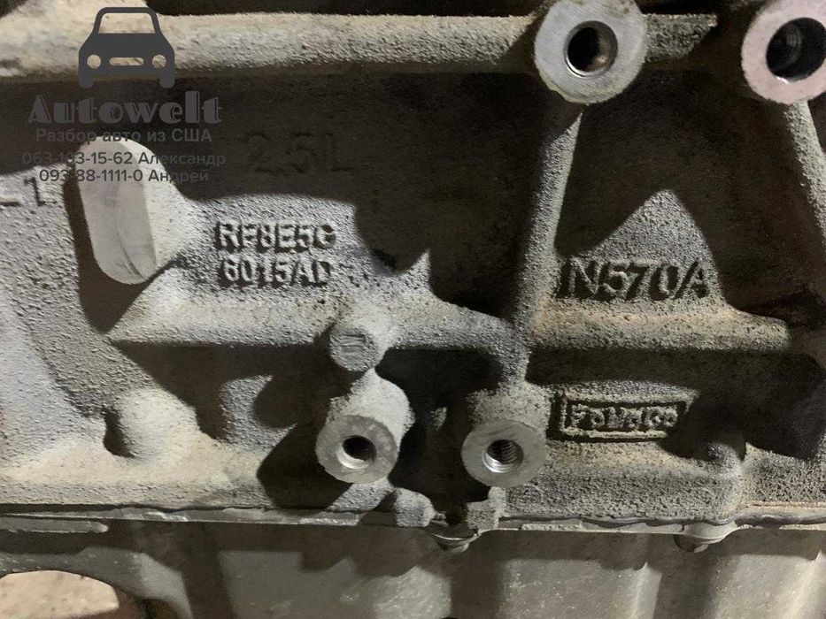 Двигун, мотор Ford Fusion MK5/Escape MK3 2.5 бензин