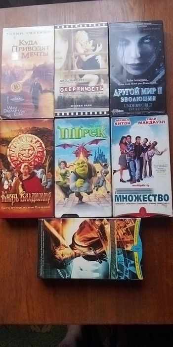 Продам лицензионные/нелицензионные VHS кассеты с фильмами