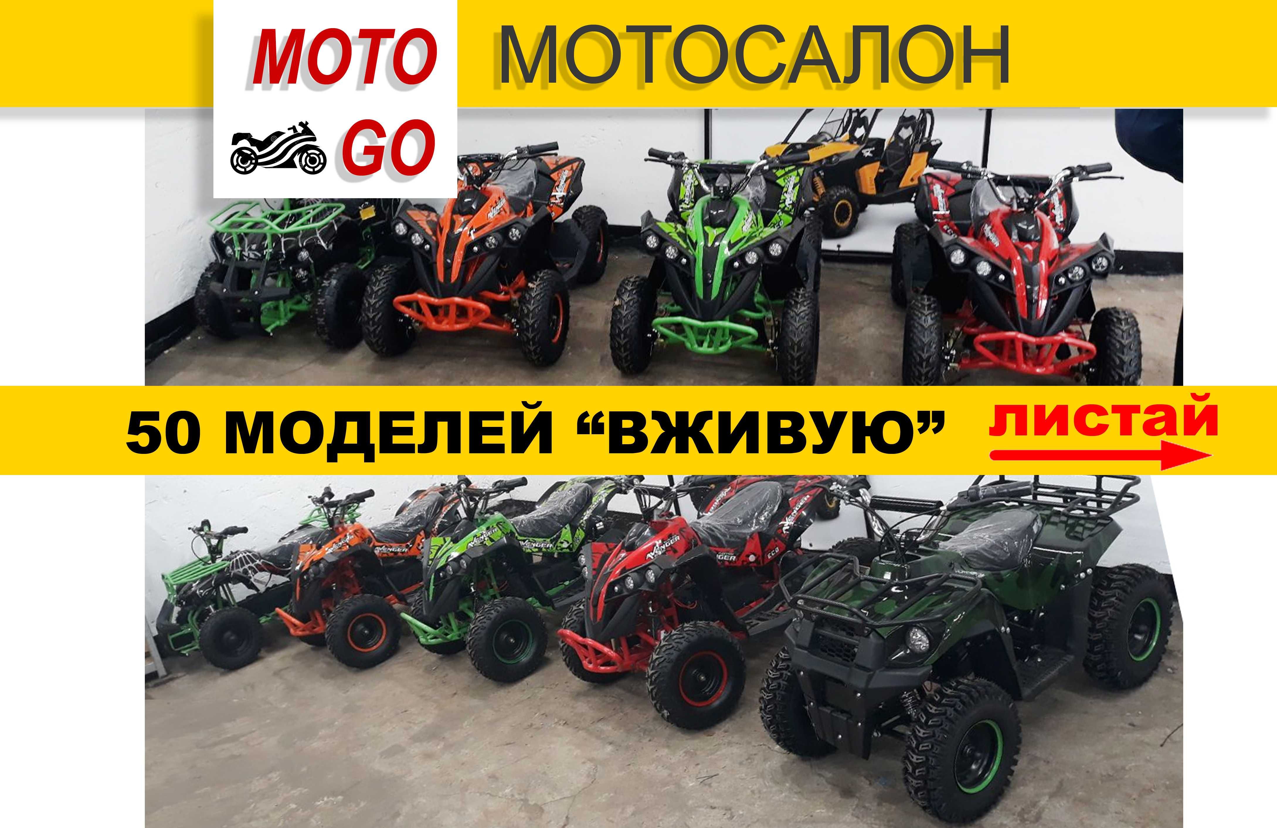 ДЕТСКИЕ электро КВАДРОЦИКЛЫ. Огромный Выбор Моделей, Шоу Рум !: 19 850 ...