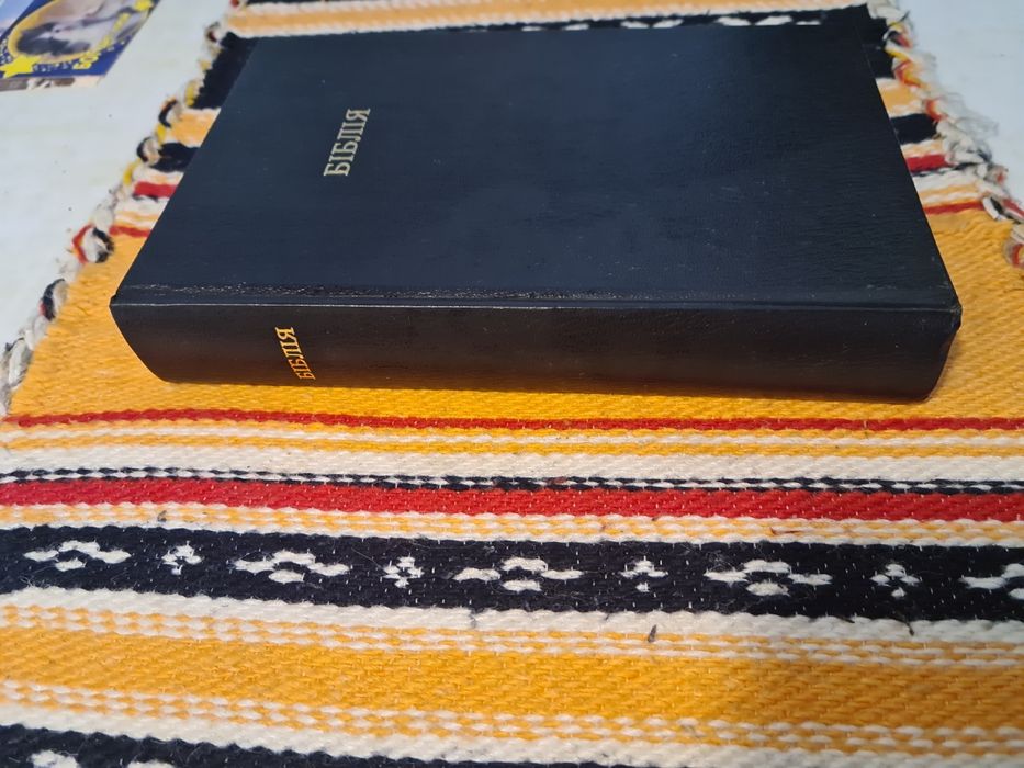 Біблія ф(22,5×15,5)см.