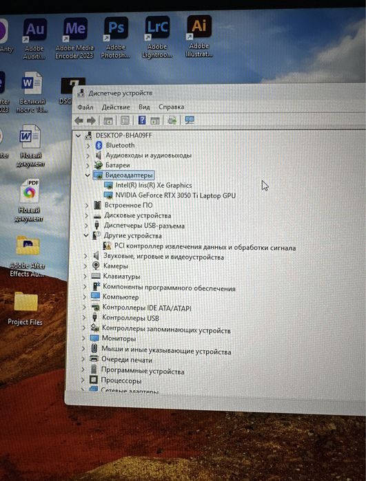 Ноутбук Dream Machines RG3050Ti