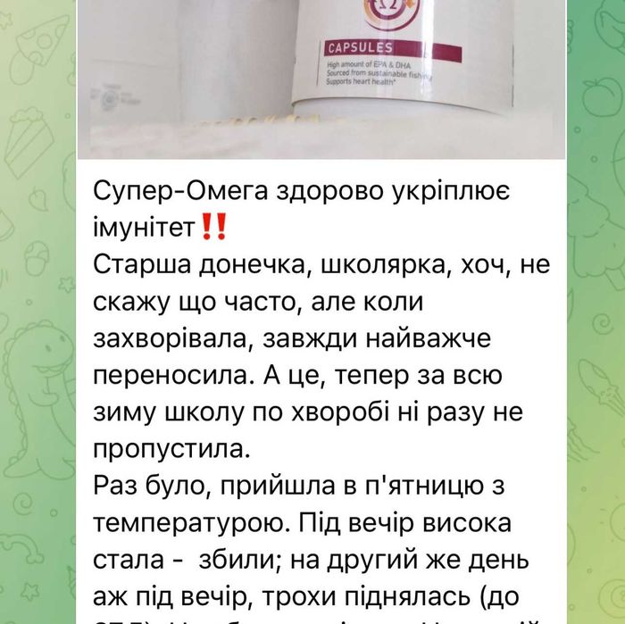 Клітковина для очищення та схуднення