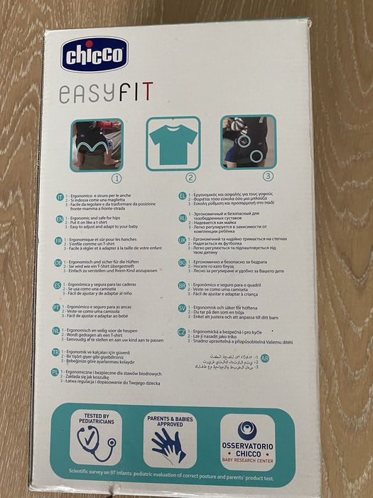 Слінг chicco easyfit