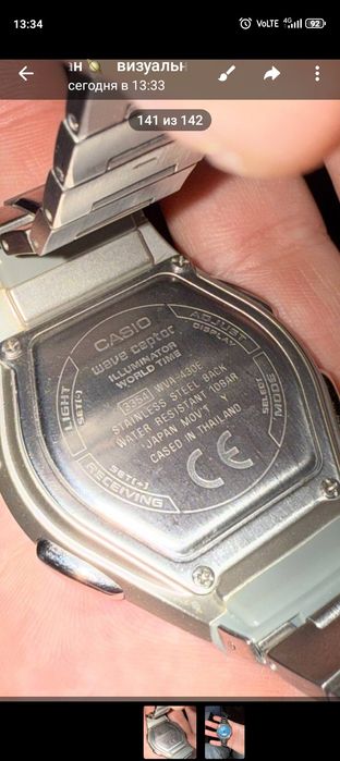 Продаються CASIO,та Об'єктів.