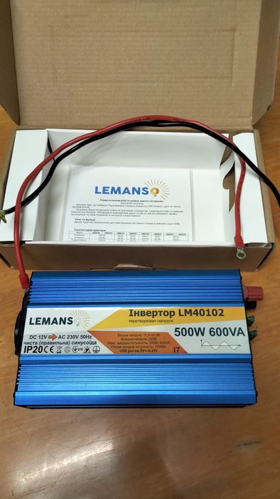 Інвертор  Lemanso