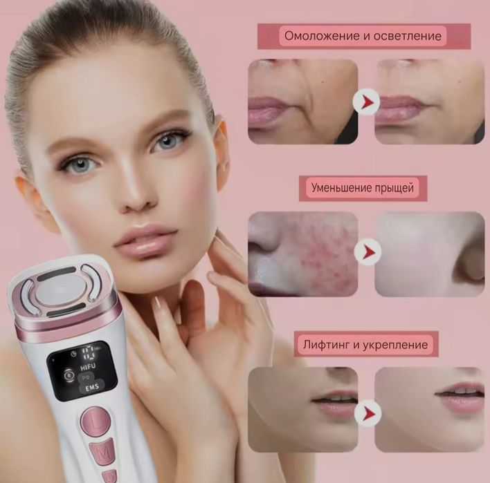 Аппарат для RF-лифтинга, подтяжки и омоложения лица