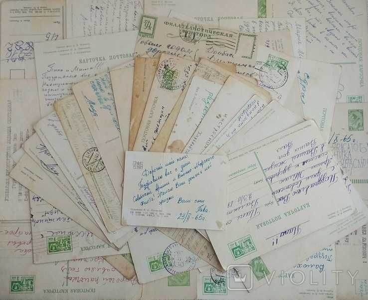 Листівки підписані 50-60рр. - 65 шт.