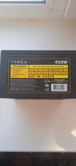 ПРОДАМ Блок питания vinga vps450-apfc