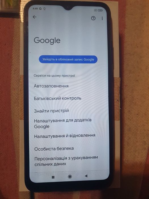 Сяоми редми 9с память 32  Робочій.