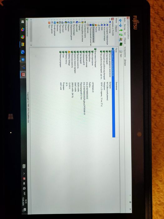 Fujitsu Stylistic Q665  8/128