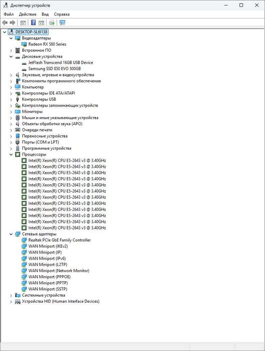 МОЩНЫЙ ИГРОВОЙ ПК X99 E5-2643 v3 / RX 580 8GB / SSD 512GB / TPM 2.0 #3697