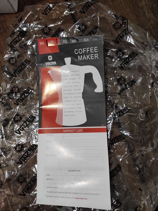 Гейзерна кавоварка VINZER