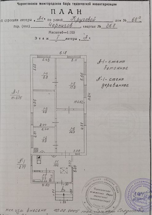 Будинок в районі вул  Мартина Небаби (Божнко)
