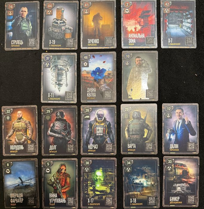 Картки на обмін stalker 2