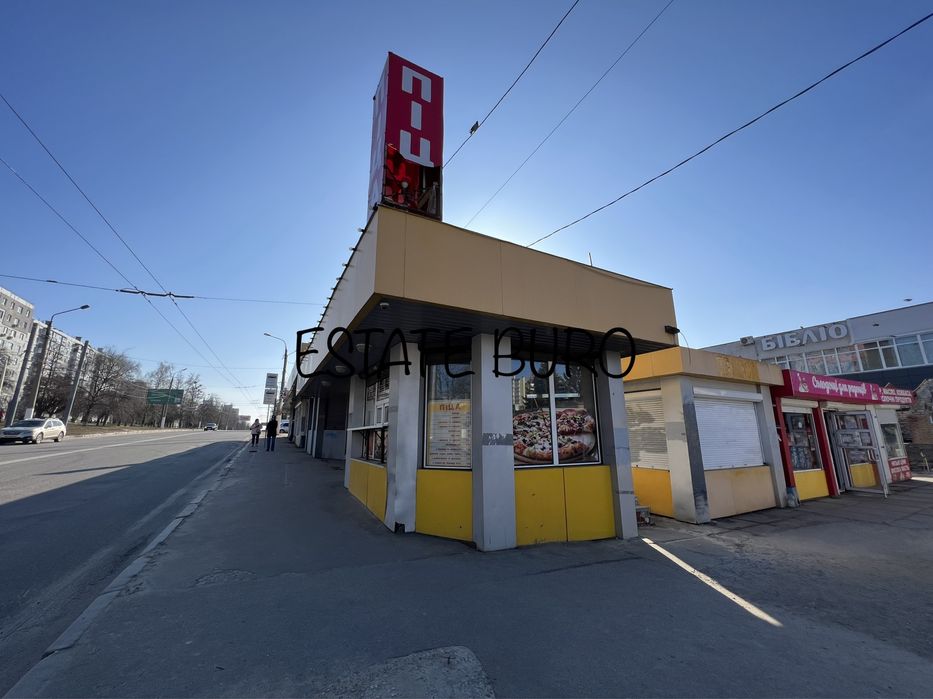Эксклюзив! Продажа помещения пиццерия 14м2 Океан Салтовка ТОП ЛОКАЦИЯ!
