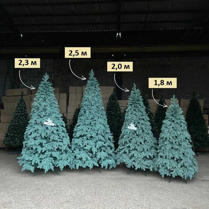 ‼️ Искусственная ёлка елка. Штучна новорічна ялинка лита. Дропшипинг