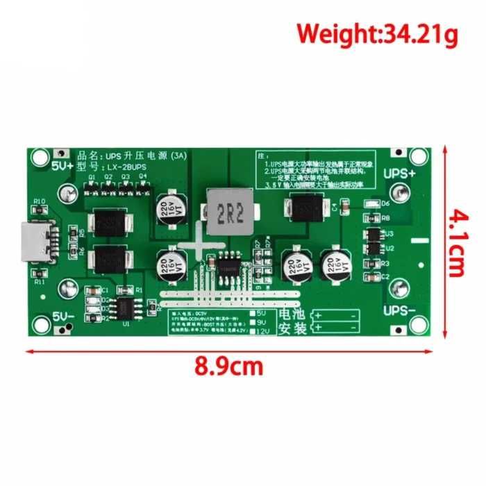 Модуль UPS/ИБП 12V/9V-5V на 2 Li-Ion 18650 –UPS/ИБП для роутера