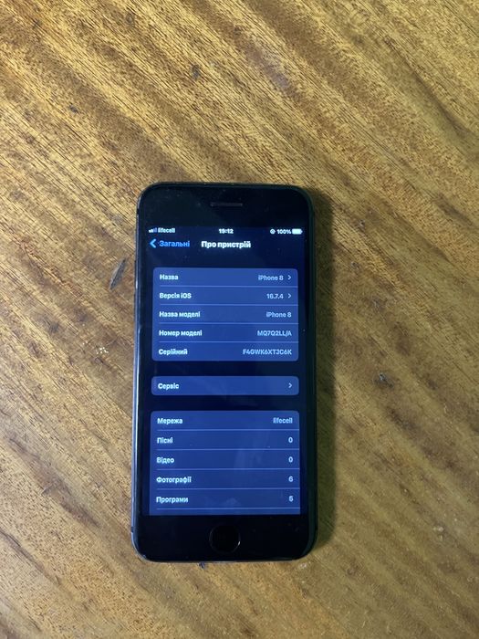 iPhone 8 256gb 100% акб торг є