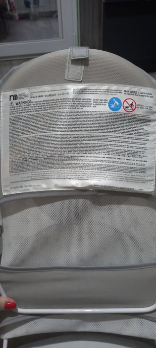 Дитячий шезлонг для купання