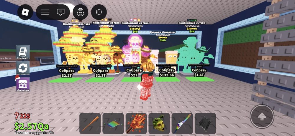 Продажа бреинротів