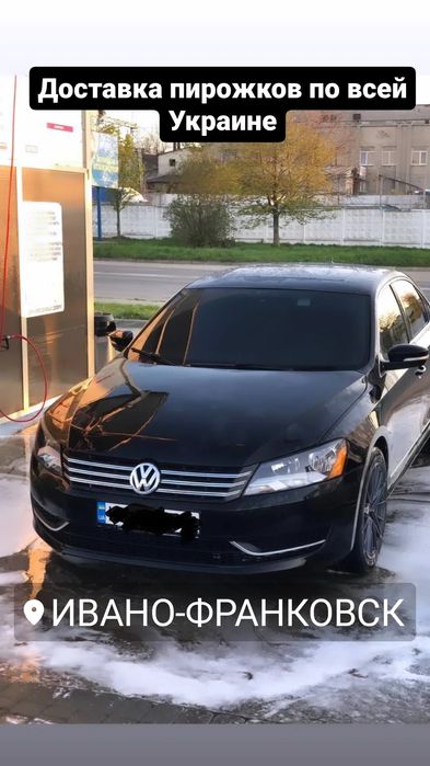 Жарим пирожки с потрипкой. Есть доставка