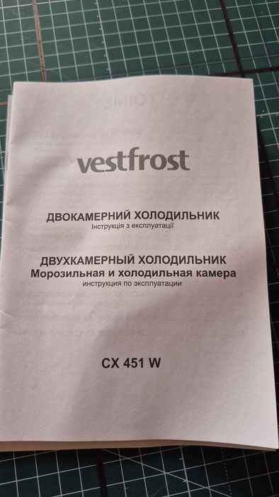 Холодильник Vestfrost 144 cm