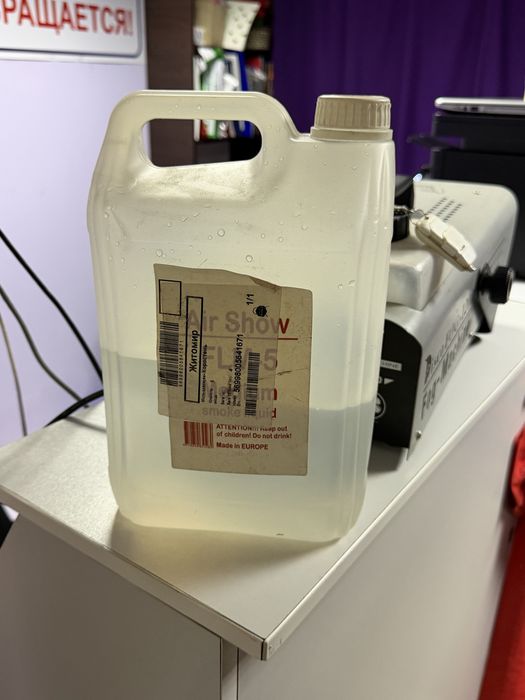 Дымовая машина Disco fog-1200