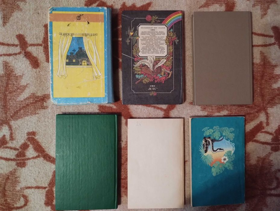 сказки, детские книги