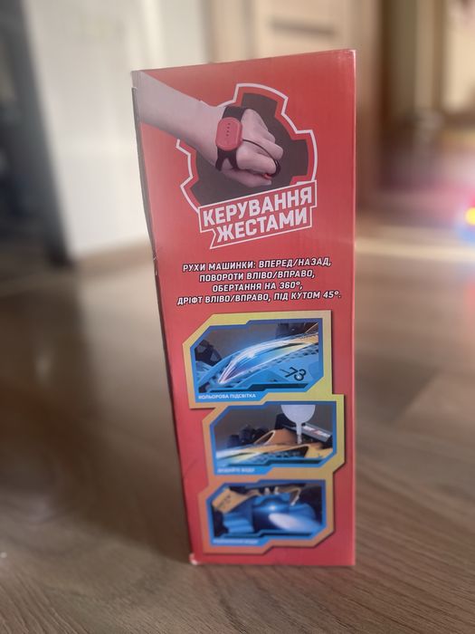 Машинка на пульте