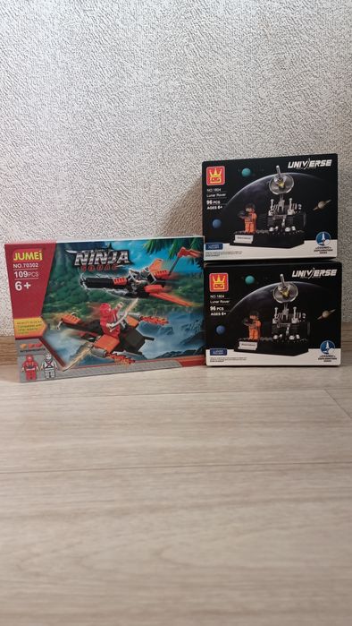 Дитячий конструктор