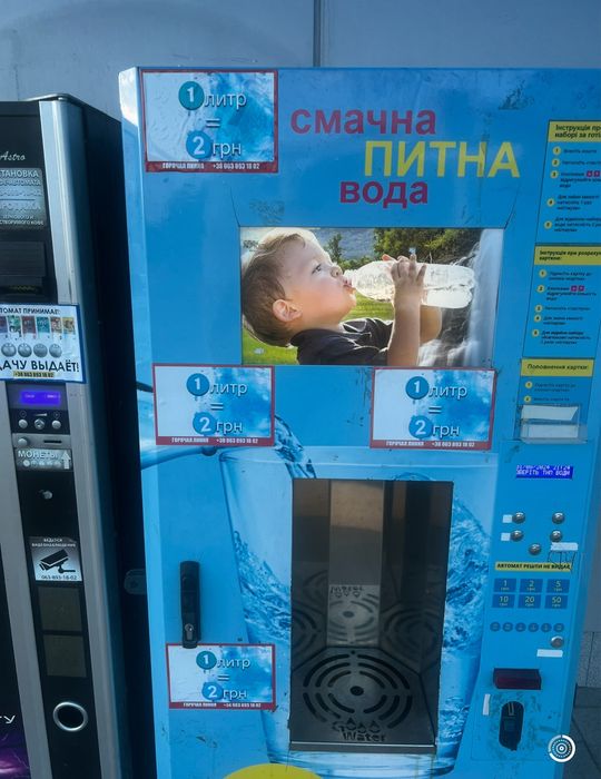 Автомат питьевой воды, водомат, вендинг,