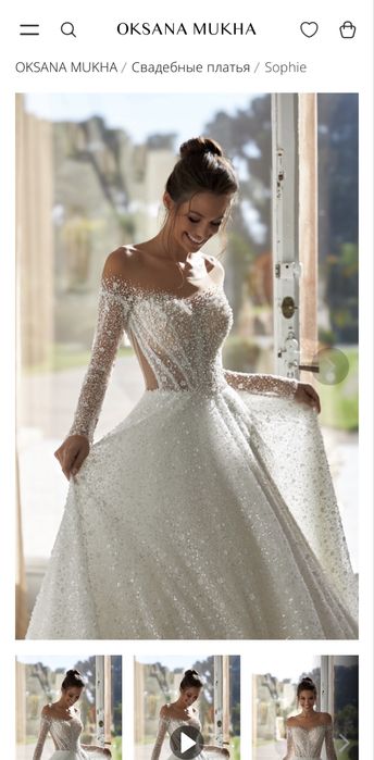 Дизайнерьска весільна сукня.