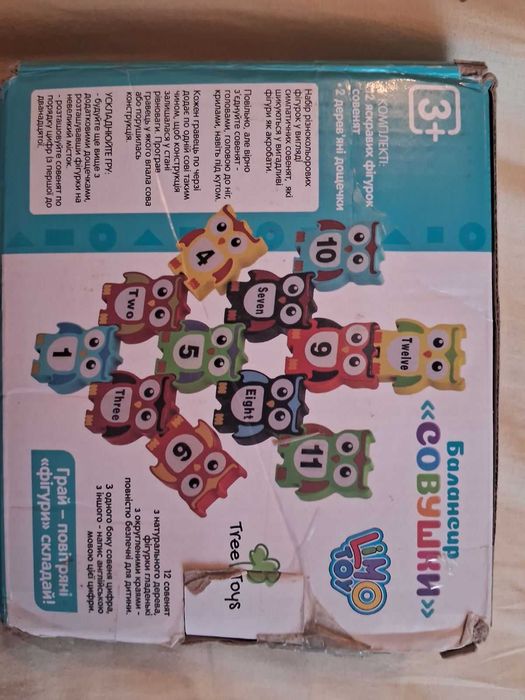 Настільна гра балансир СОВА (227 грн)