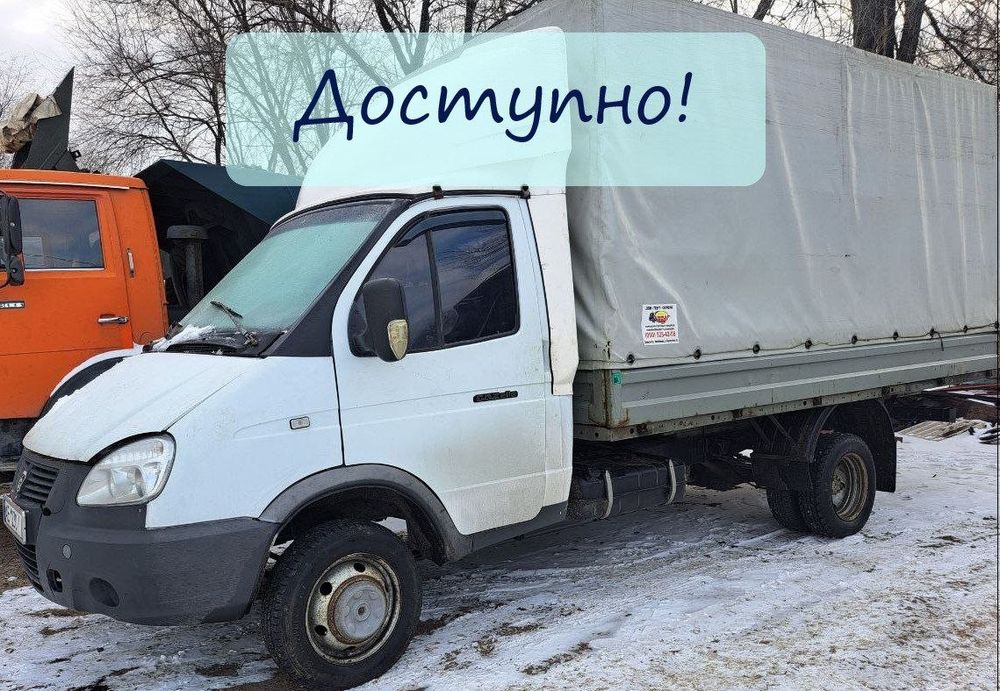 Вывозим строительный мусор газель Хлама с погрузкой