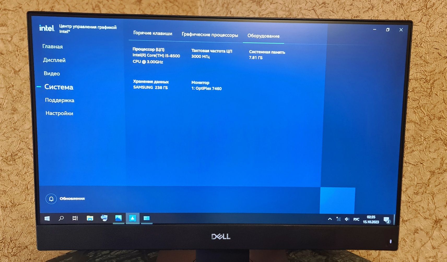Моноблок Dell OptiPlex 24 7460: 17 000 грн. - Настільні комп'ютери ...