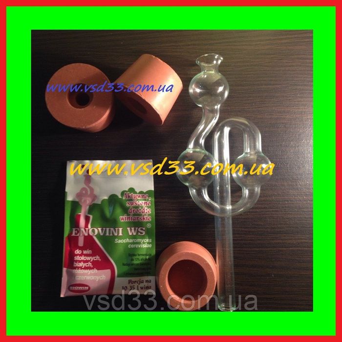 Гідрозатвор скло (гидрозатвор) ,на бутыль (бутель,бутиль,бутль)