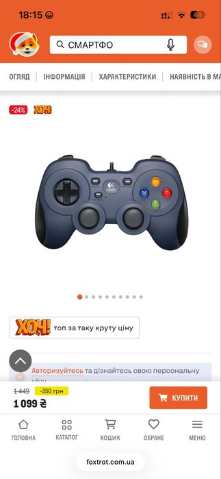 Геймпад Logitec F 310