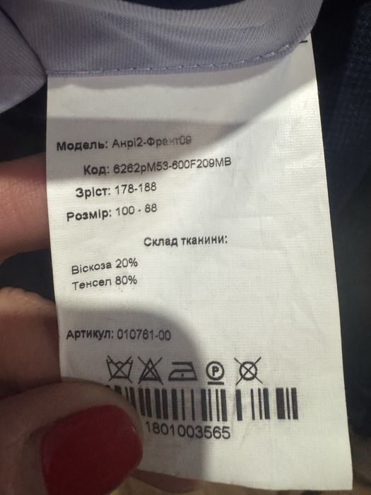 Мужской костюм от Михаила Воронина