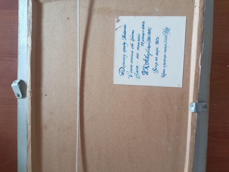 Продам 2 картины,холст,масло