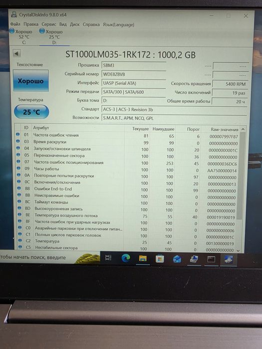 La Cie  1tb 1000gb sata3 5400rpm Майже новий стан гарний  Якісний захищений зовнішній диск Є кількість