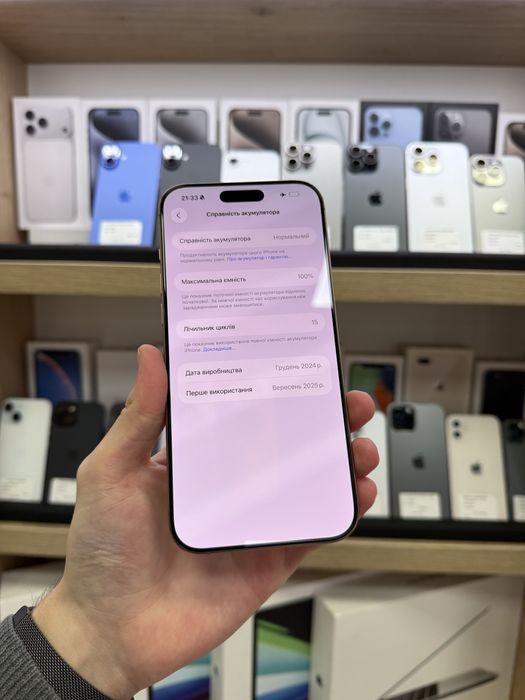 iPhone 16 Pro Max 1TB Desert Titanium