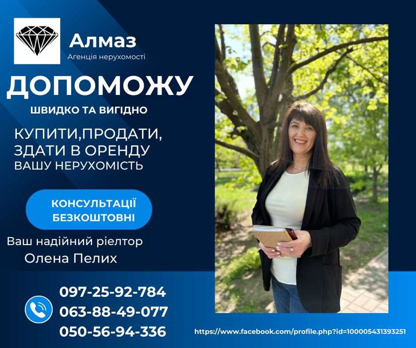 Продаж 5к квартира. Л.Б , 2мкр