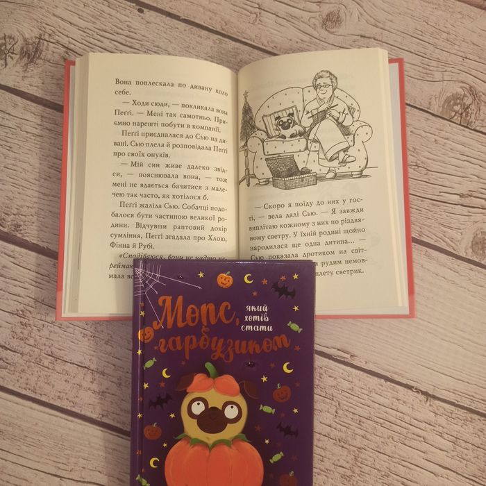 Комплект книг Белли Свіфт