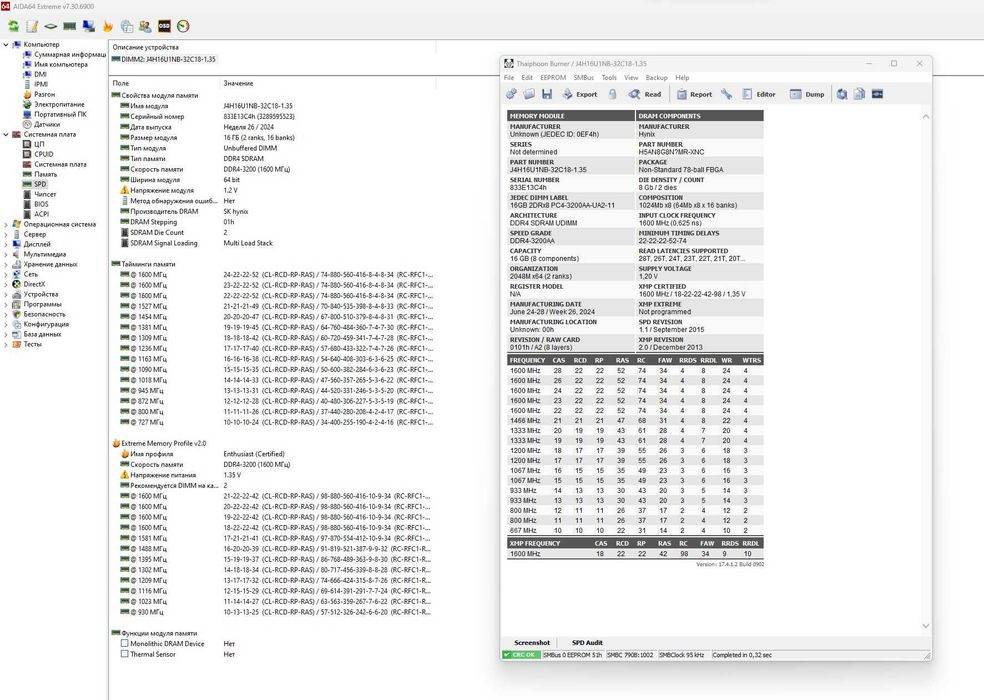 PC_AM4_a320_r1200_16gb_1050ti_270w