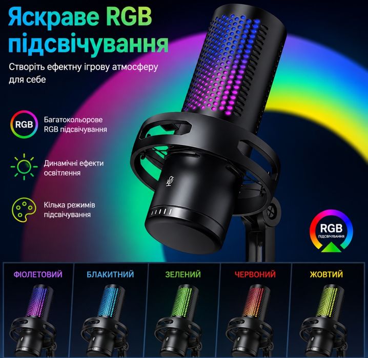 ігровий Мікрофон GM7