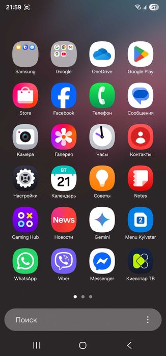 Samsung galaxy s22 ultra