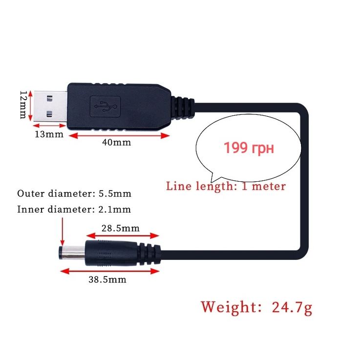 Переходники питания USB-DC 5.5*2.1 mm на 5.5*2.5, 4.0*1.7, 3.5*1.35 mm