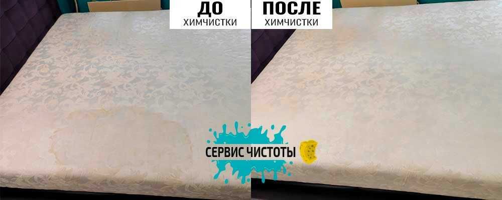 Ворзель. Чистка меблів, дивана, матраца, килима, крісла. Тепла сушка