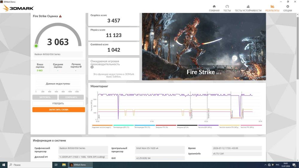 ПК Dell 3650/Core i3/16GB DDR3/256GB SSD/RX 550 2GB/Wi-Fi+Bluetooth