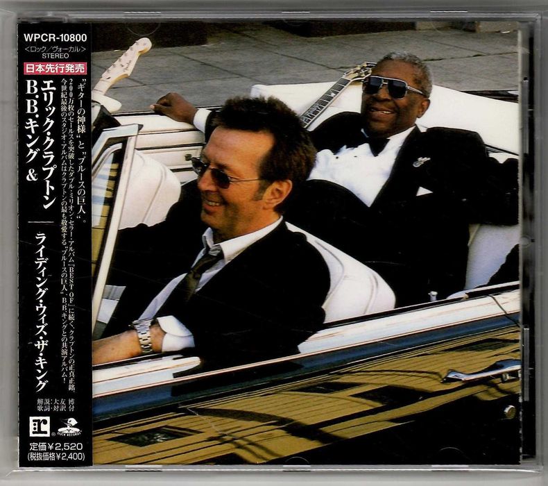 B.B. King & Eric Clapton - Riding With The King - CD OBI JAPAN